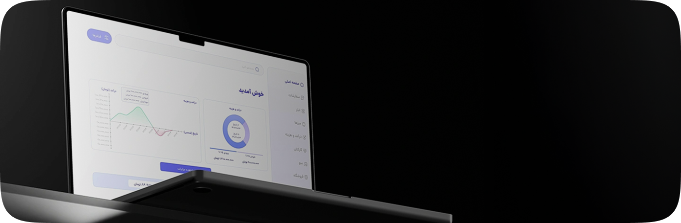 رسکا
اپلیکیشن مدیریت رستوران
