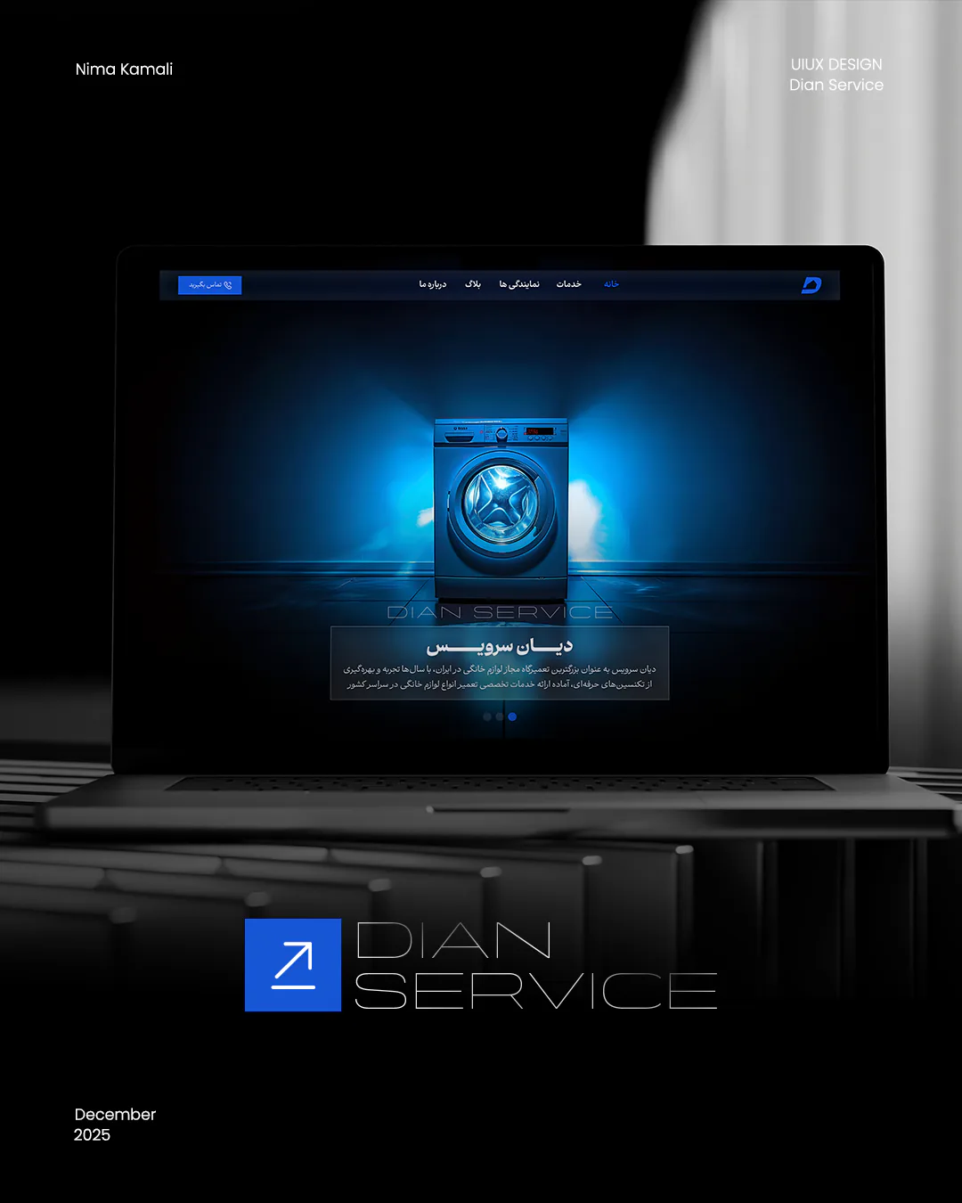 طراحی UI/UX دیان سرویس