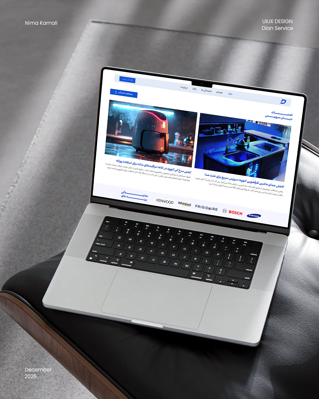 ساختار ماژولار خدمات
