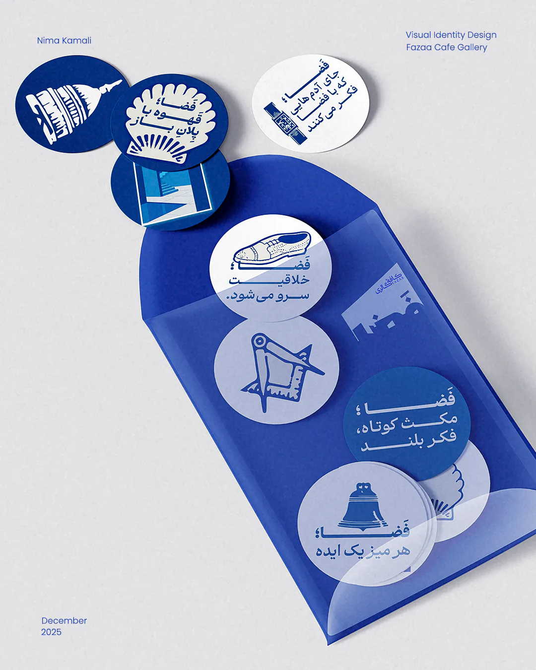 جزئیات اجرایی