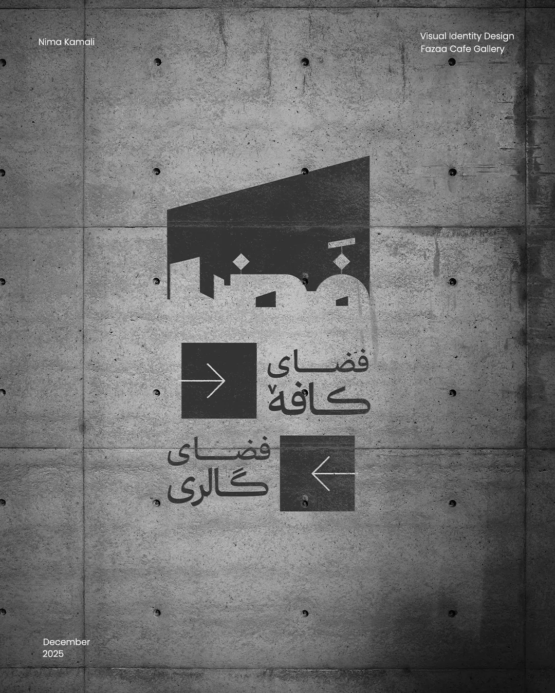 جزئیات اجرایی