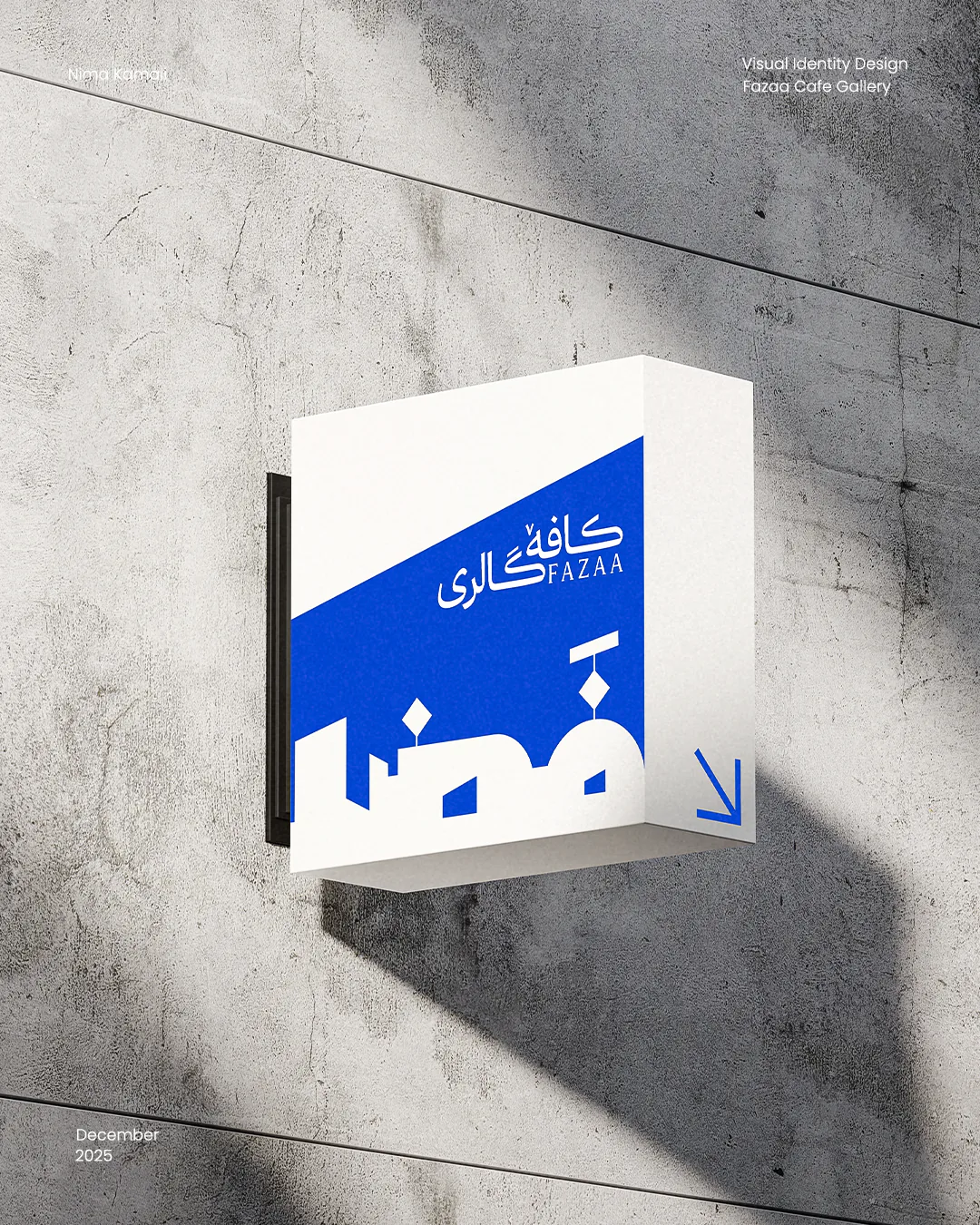 اقلام چاپی