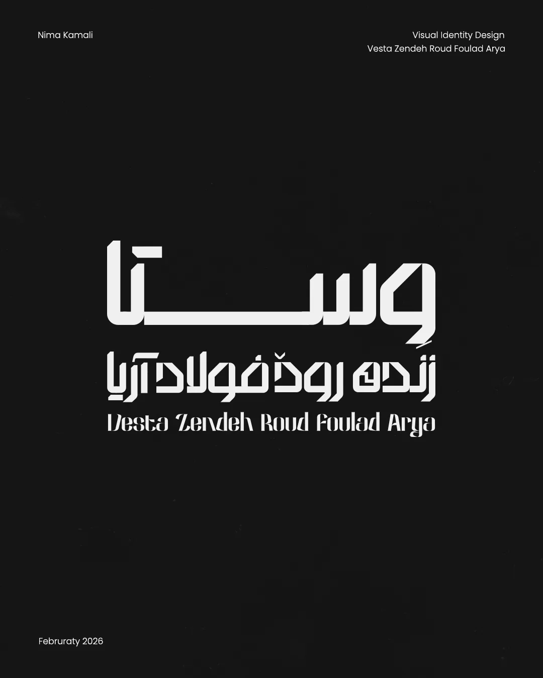 طراحی هویت بصری وستا زنده‌رود فولاد آریا
