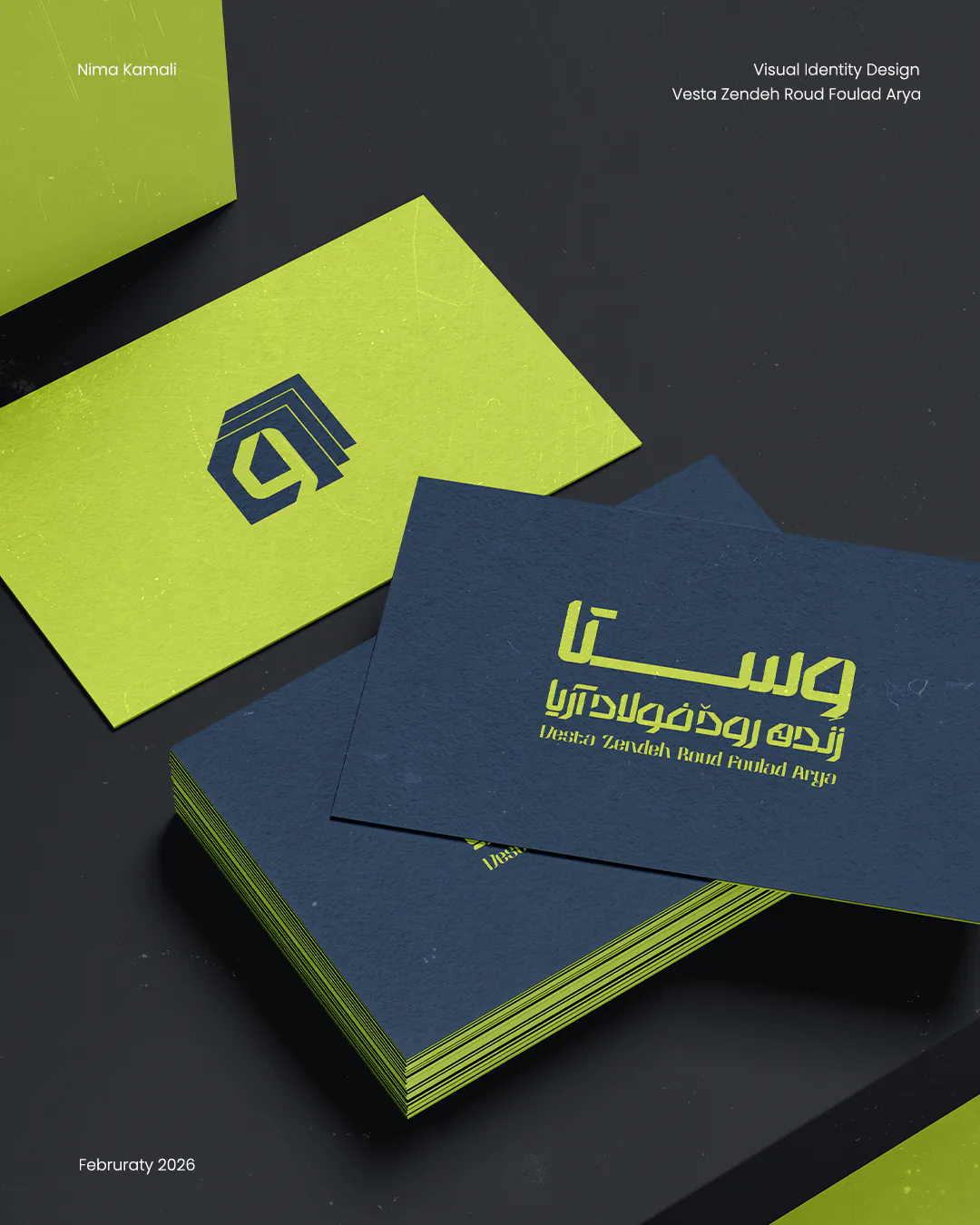 کاربردهای نهایی
