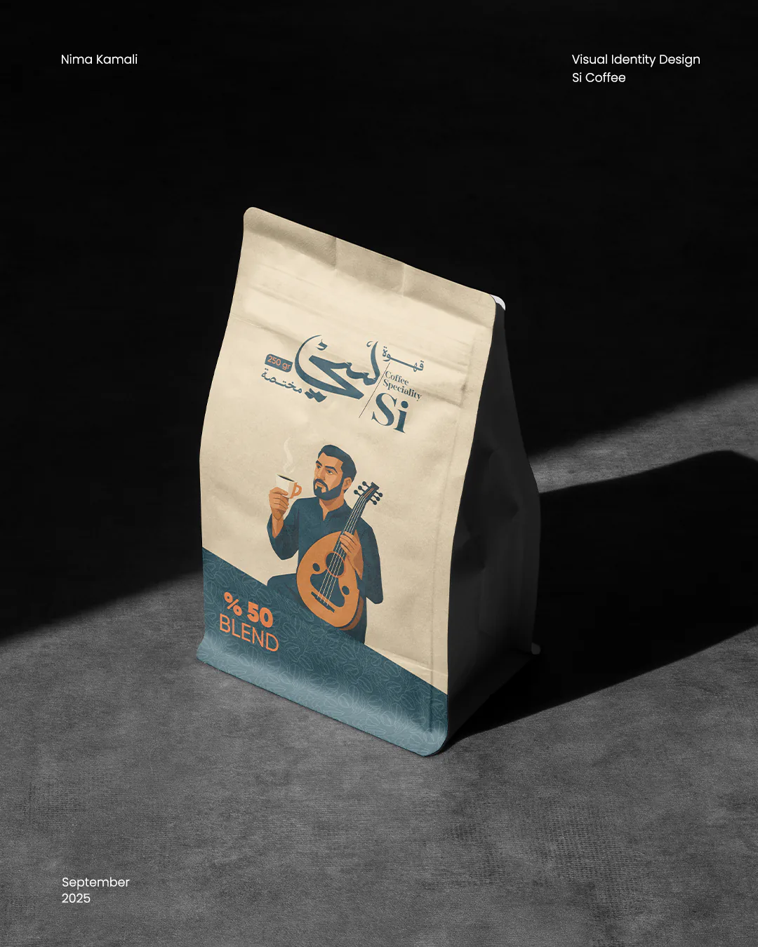 هویت بصری سی کافه