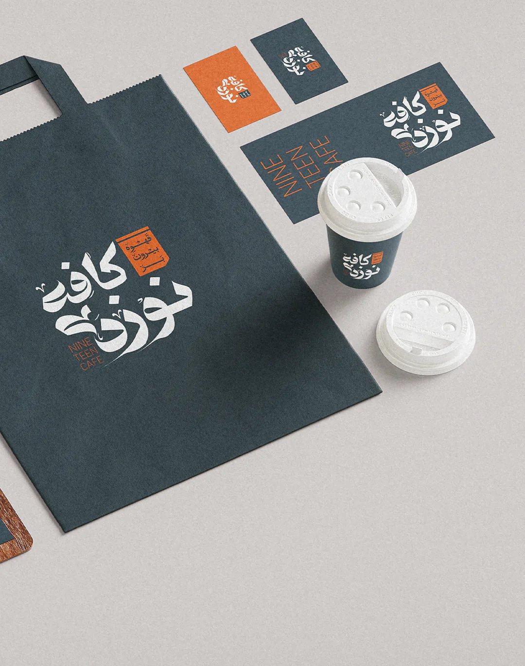 طراحی هویت بصری کافه ۱۹