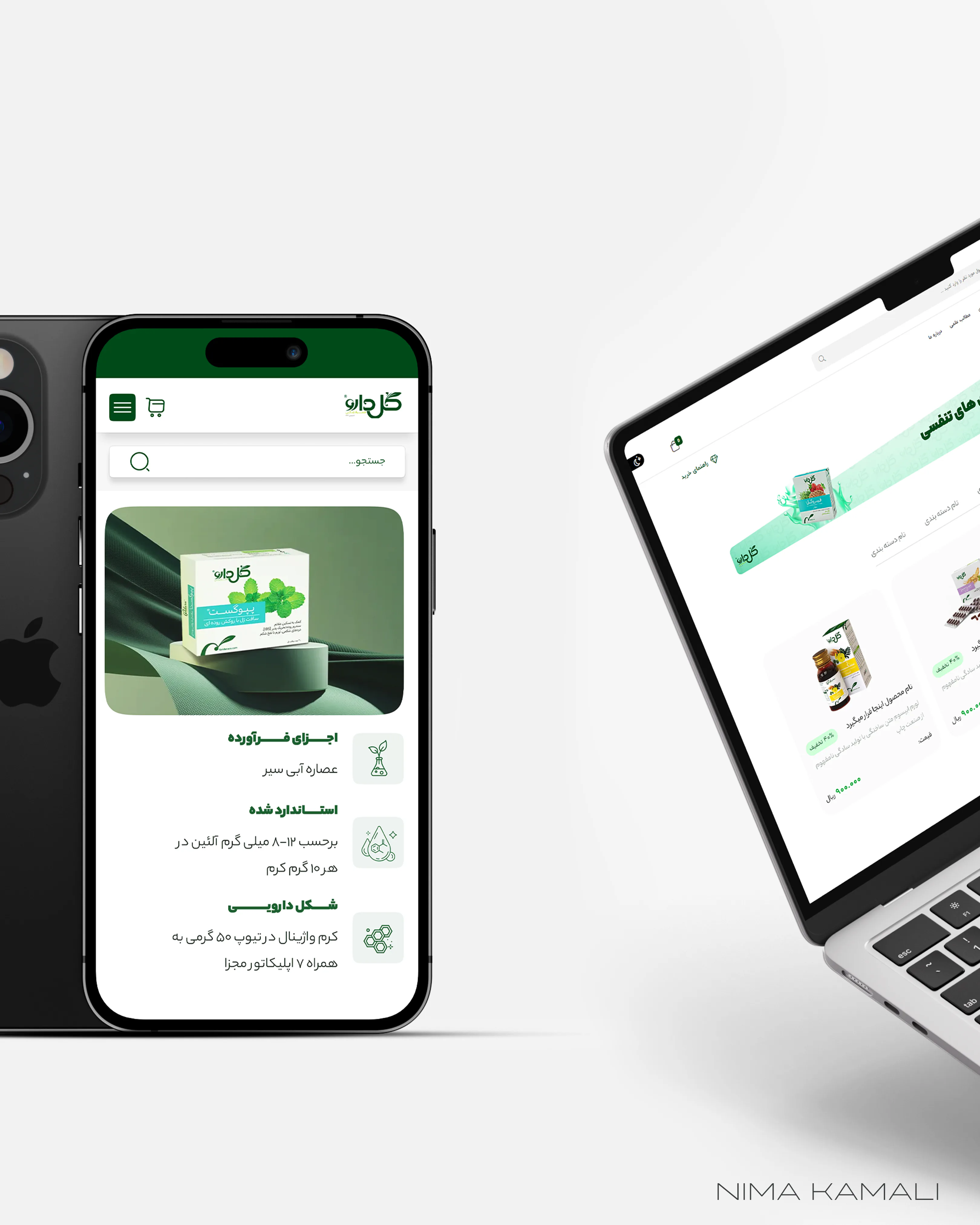 لوگوتایپ 