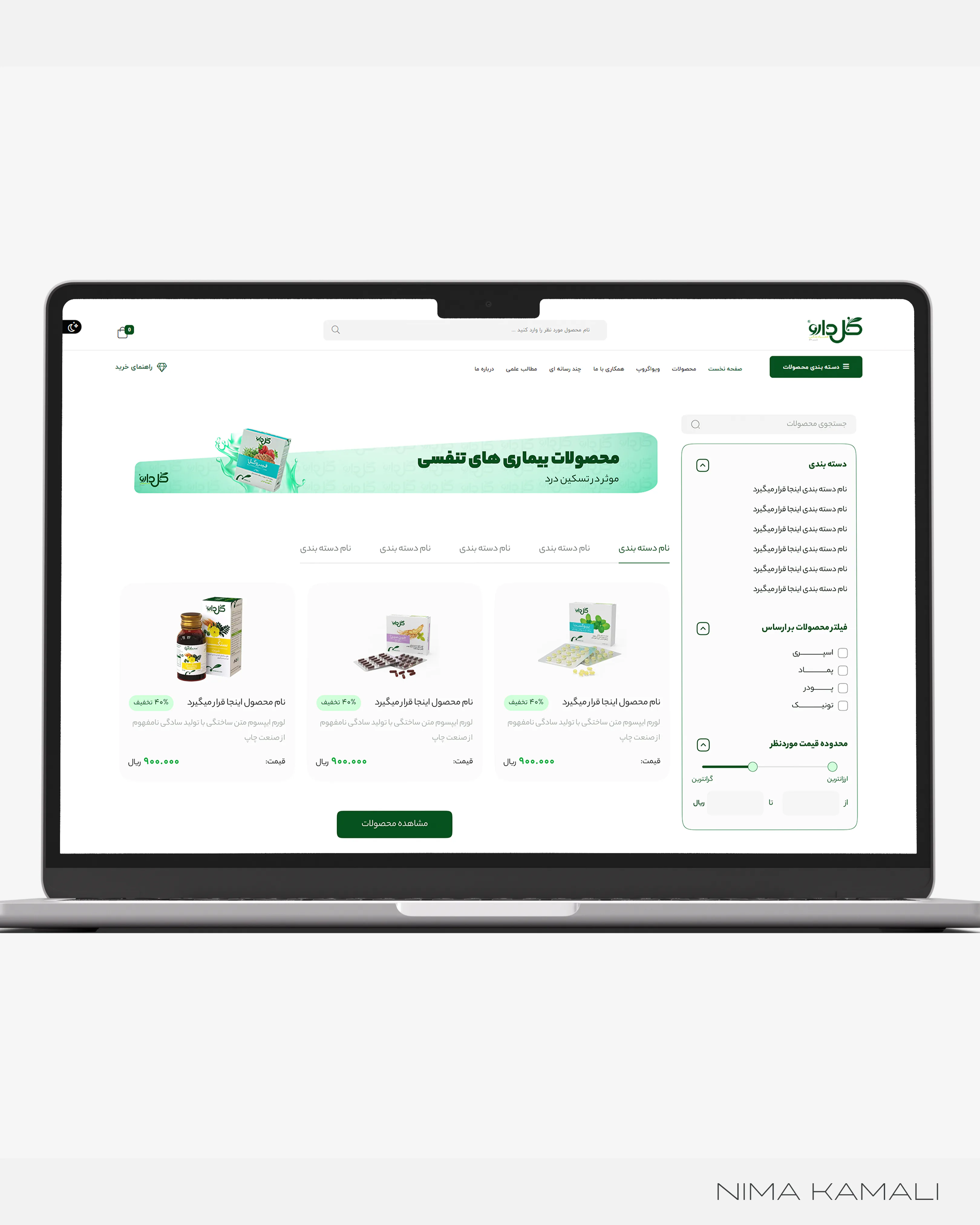  اصلی