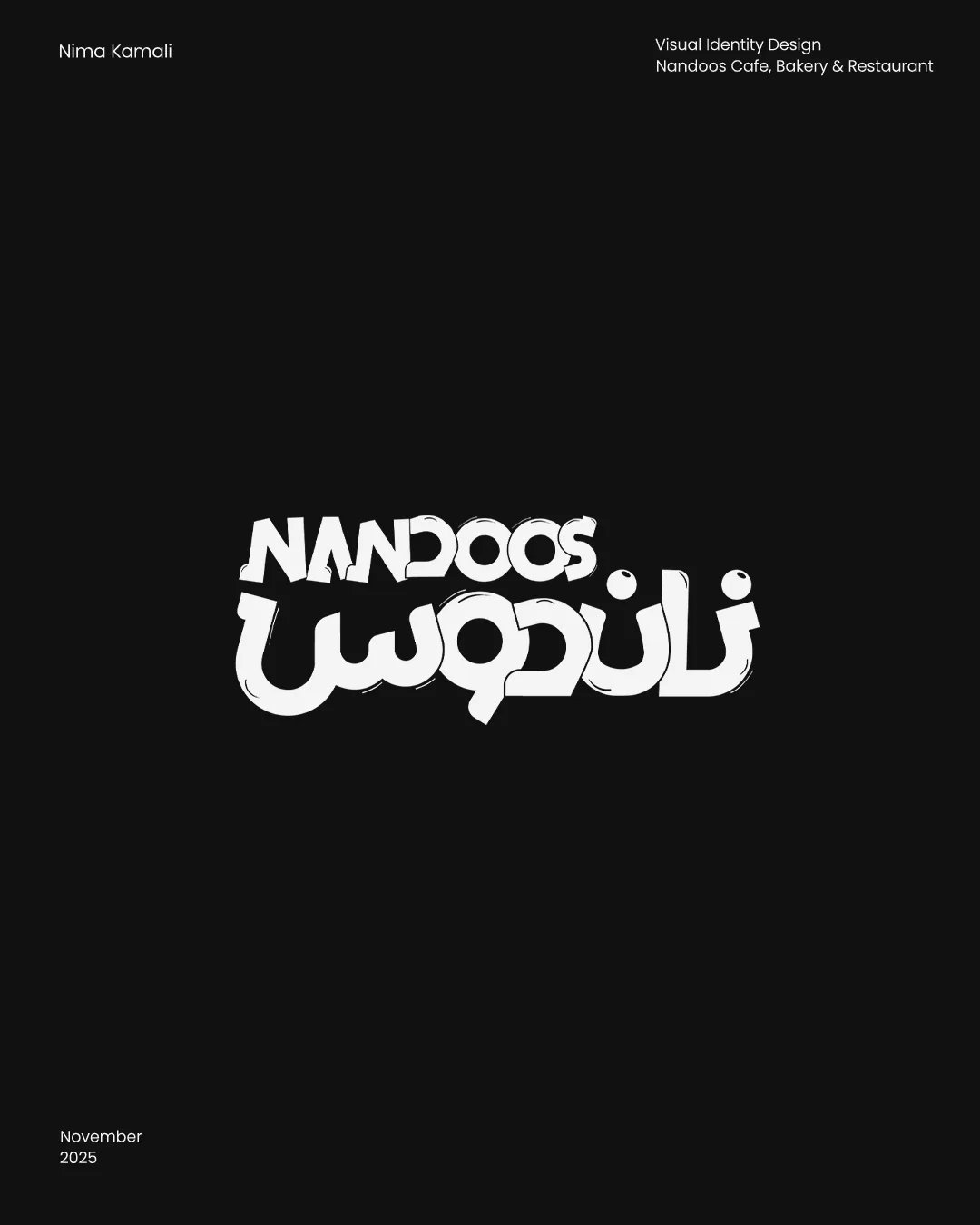المان‌های گرافیکی