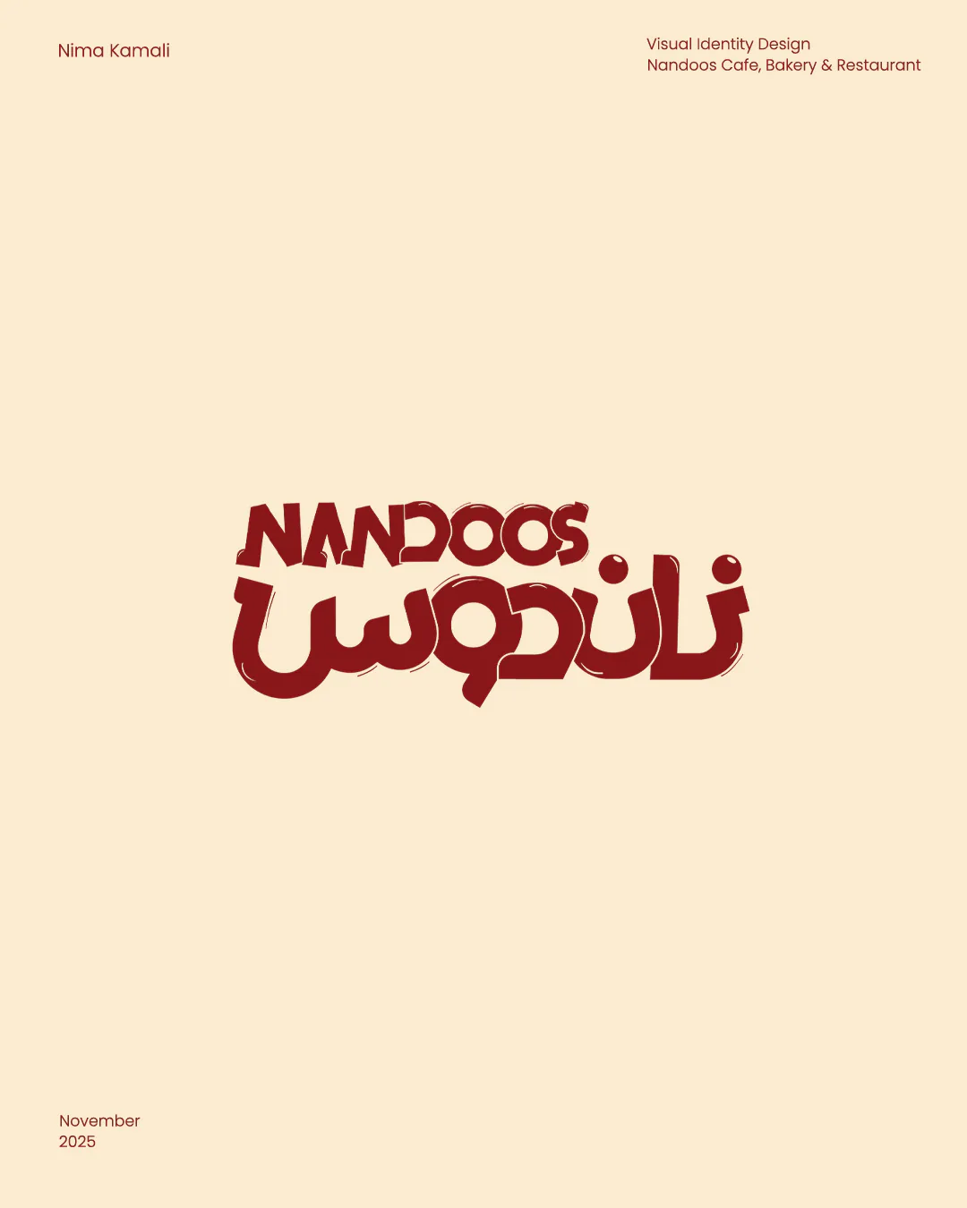 بسته‌بندی