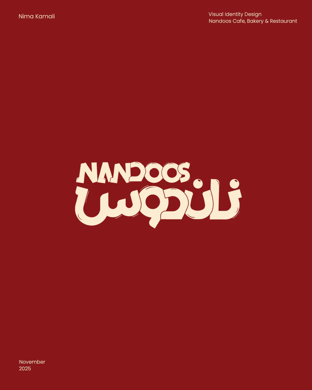 بسته‌بندی