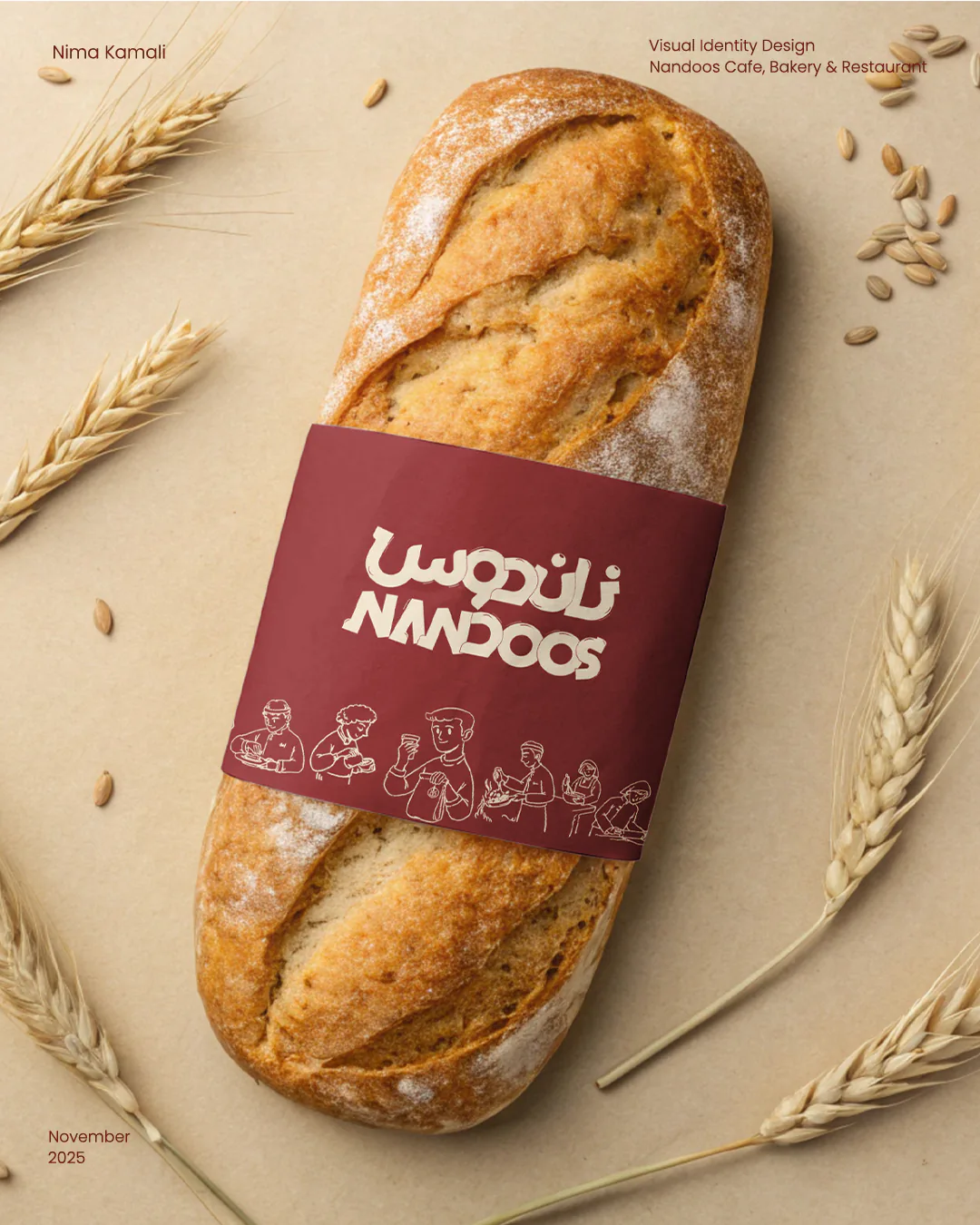 استراتژی
