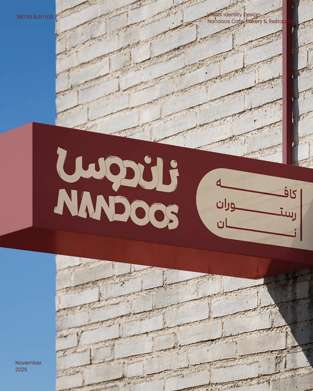 طراحی