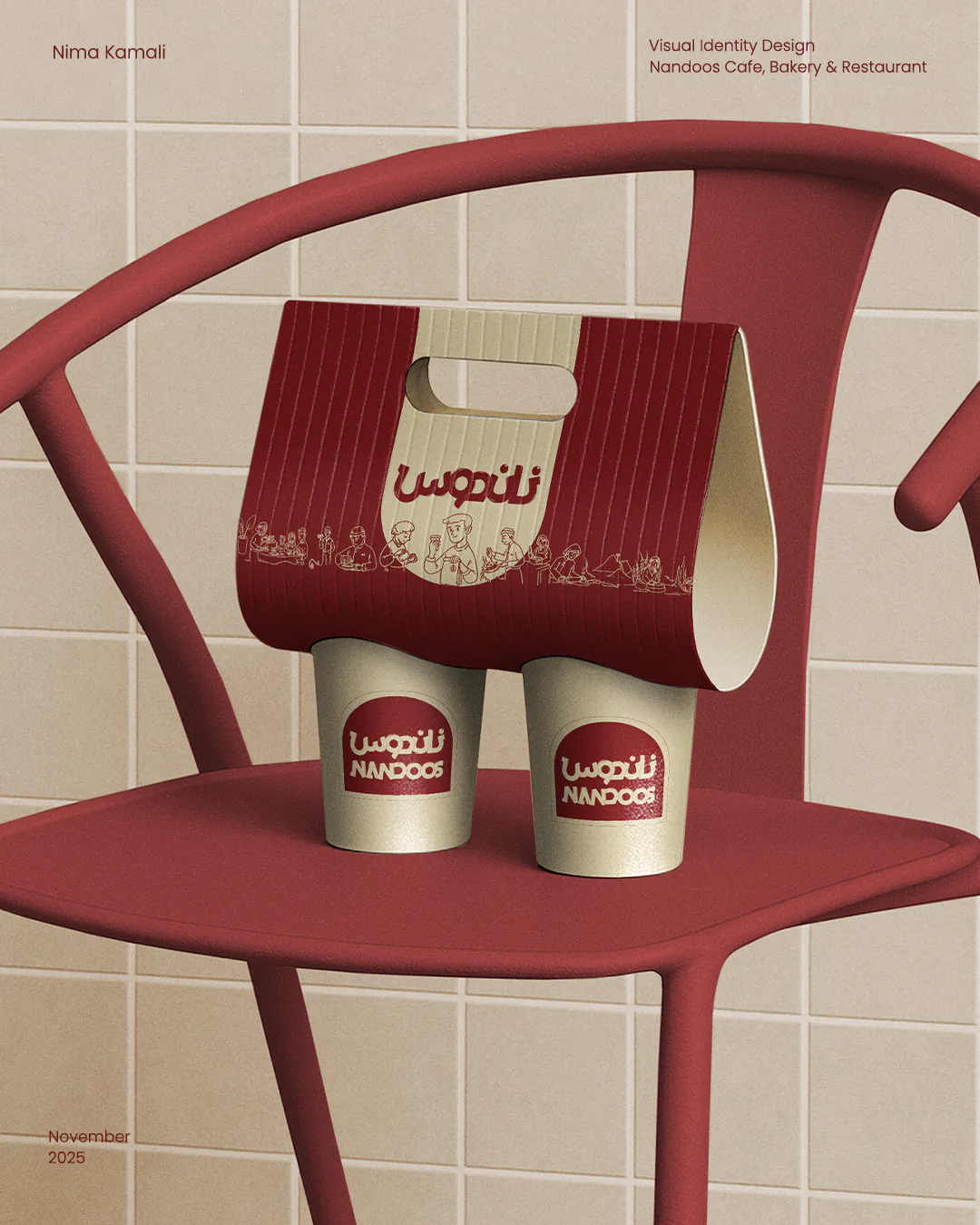 طراحی