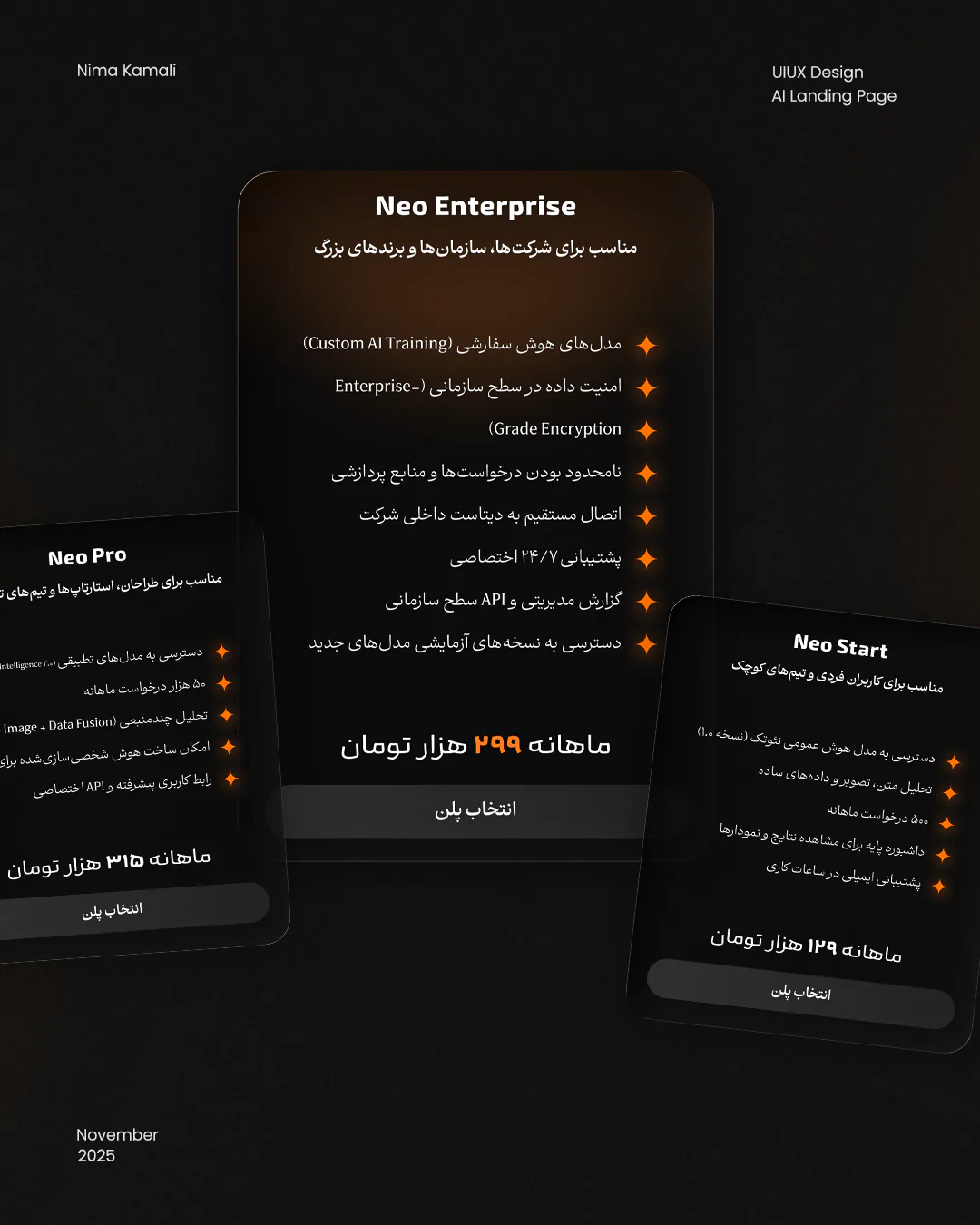داشبورد تحلیلی و سوییچر کیف پول