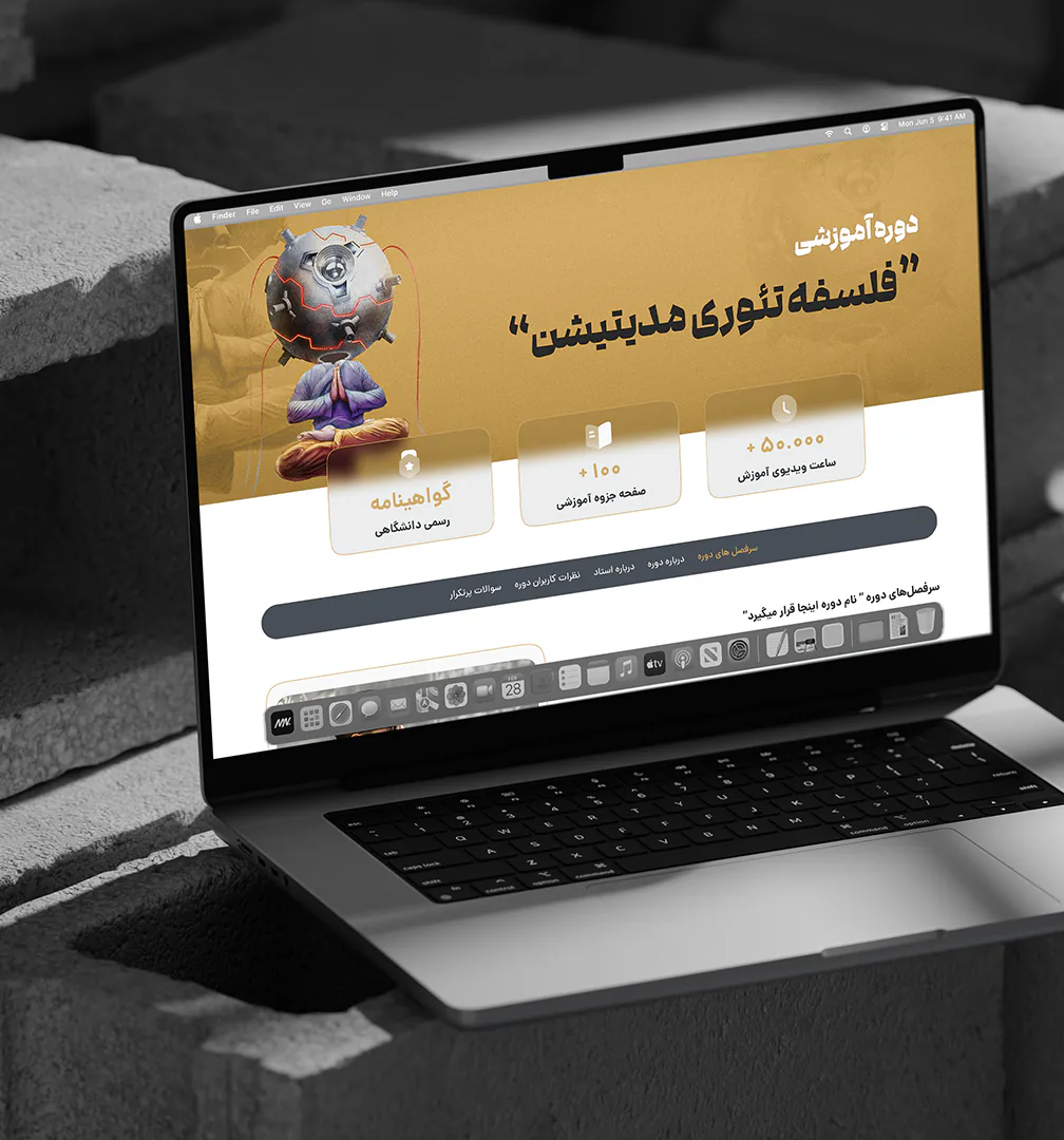 nikanlandacademykeypoints
