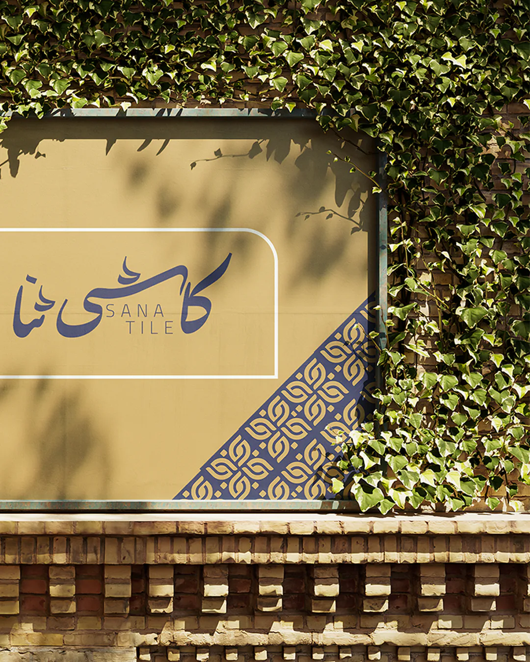 لوگو روی سنگ