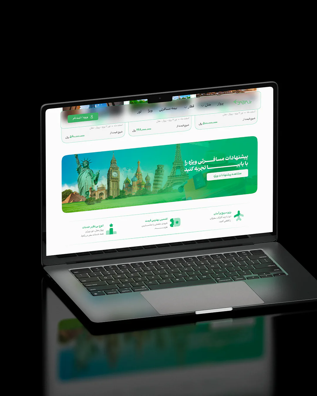 UI Design