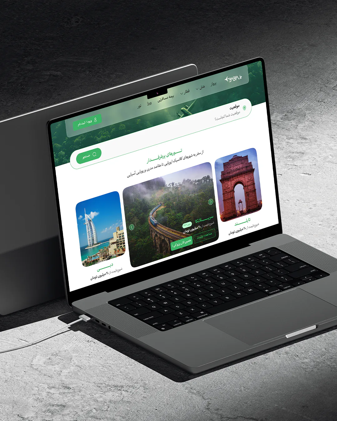 UI Design