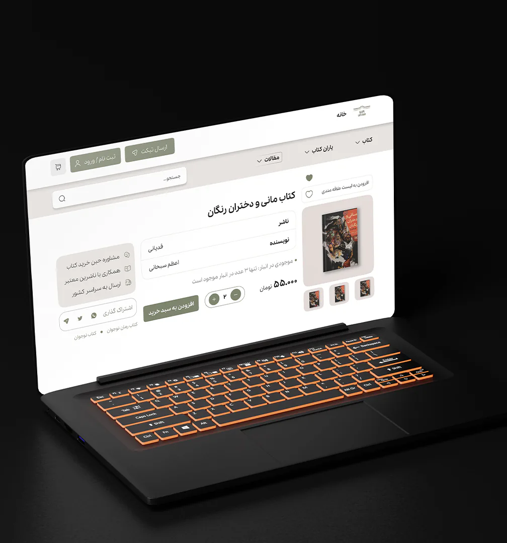 vaznabookstore